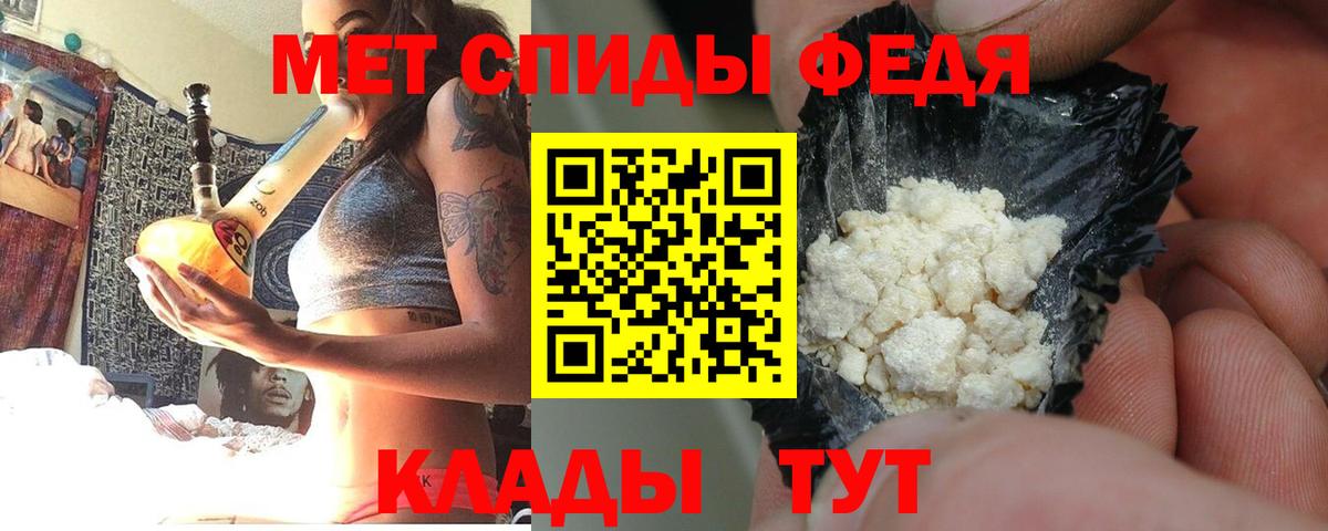 Амфетамин Premium Туймазы
