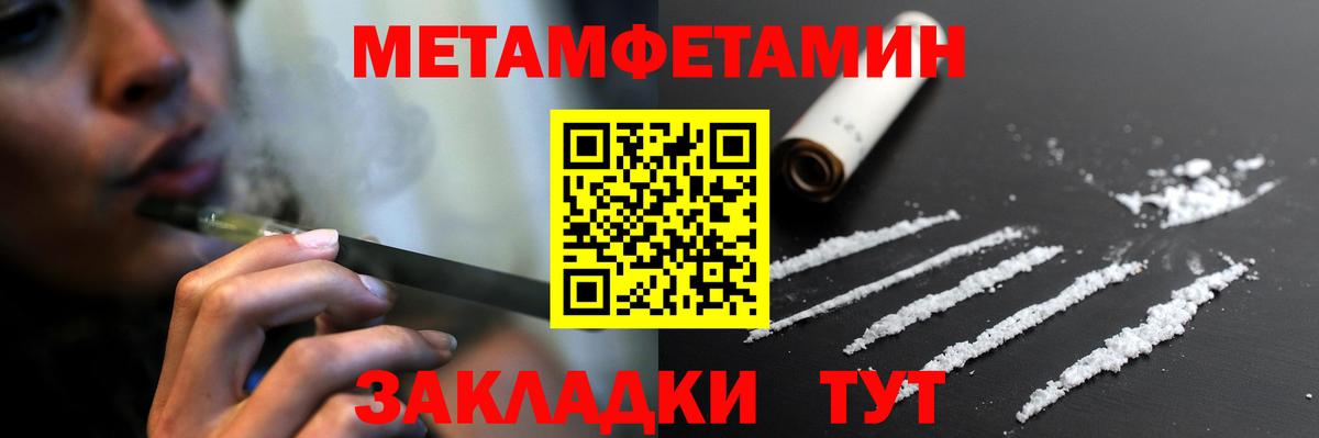 Амфетамин  АМФ Розовый  Амфетамин  Вход с VPN  Туймазы 