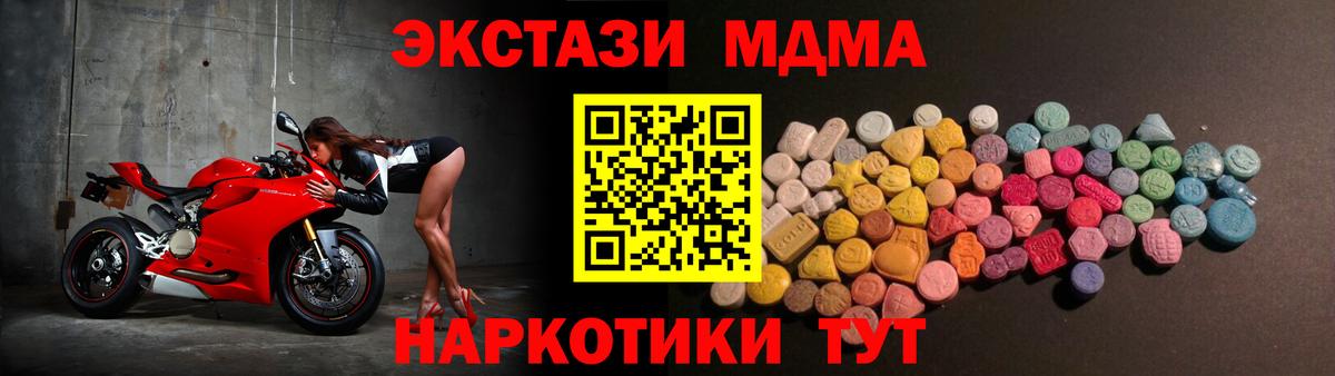 Туймазы  Ecstasy диски  ЭКСТАЗИ  Вход с VPN 
