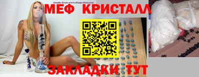 бутик Малоярославец