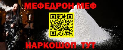 таблы Можга