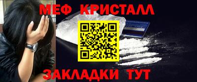 бутик Малоярославец