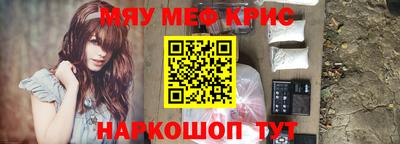 соль курить ск Малгобек