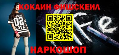 метамфетамин Можайск