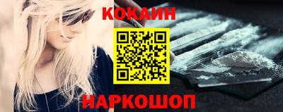 бутик Малоярославец