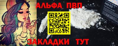 соль курить ск Малгобек