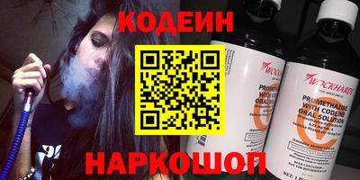 соль курить ск Малгобек