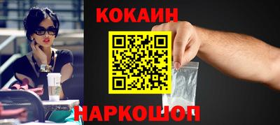 бутик Малоярославец