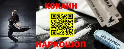 соль курить ск Малгобек