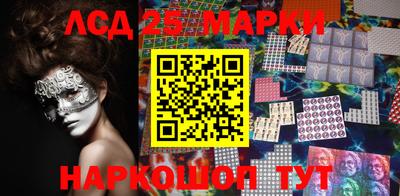 соль курить ск Малгобек