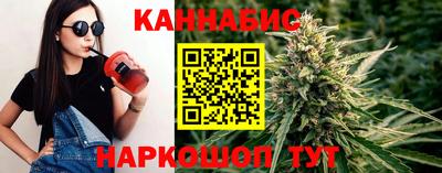 трава Мариинск