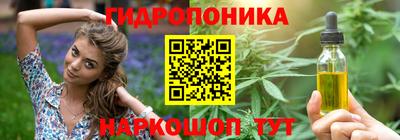 бутик Малоярославец