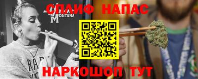 трава Мариинск