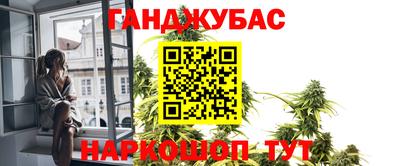 трава Мариинск