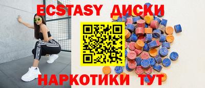 соль курить ск Малгобек