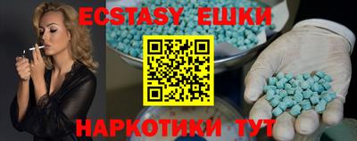 соль курить ск Малгобек