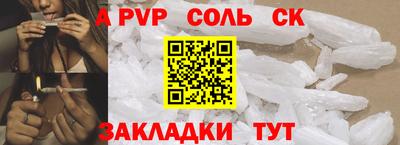 бутик Малоярославец