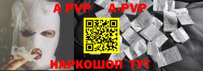 соль курить ск Малгобек