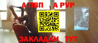 бутик Малоярославец