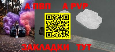трава Мариинск