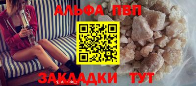 соль курить ск Малгобек