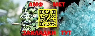 трава Мариинск
