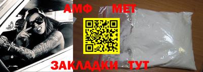трава Мариинск