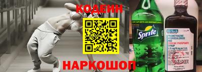 соль курить ск Малгобек