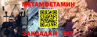 бутик Малоярославец