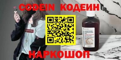 соль курить ск Малгобек