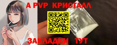 бутик Малоярославец