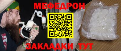 соль курить ск Малгобек