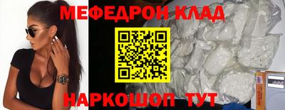 трава Мариинск