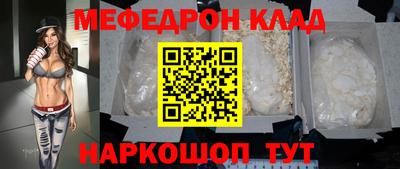 бутик Малоярославец