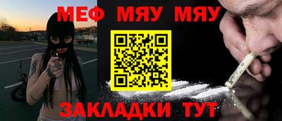 трава Мариинск