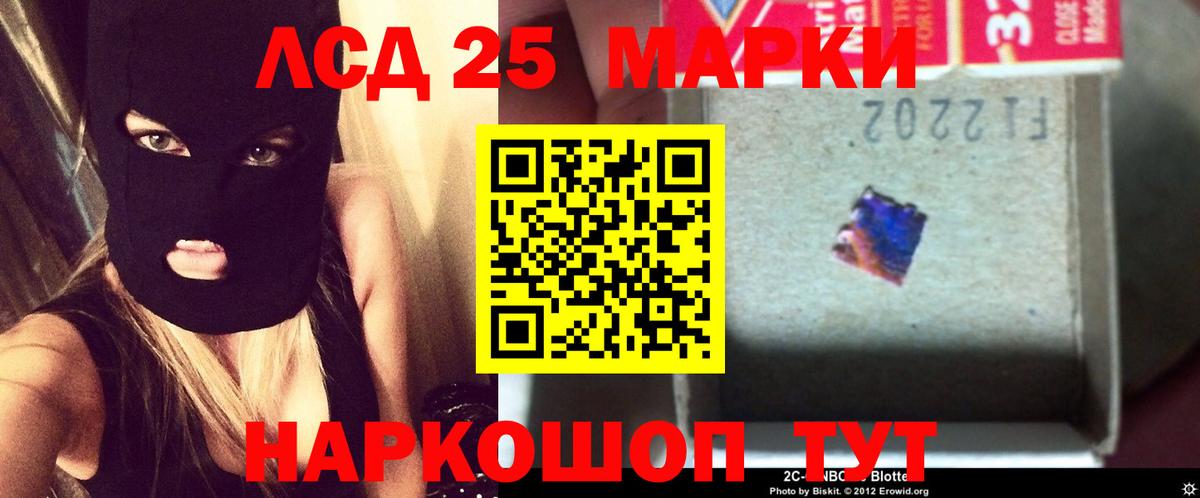 Туймазы  Лсд 25 экстази ecstasy  Лсд 25 экстази кислота  ЛСД экстази  Вход с VPN 