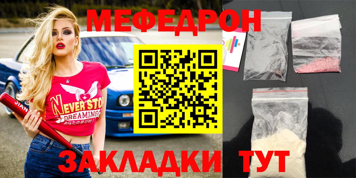 МЕФ Туймазы