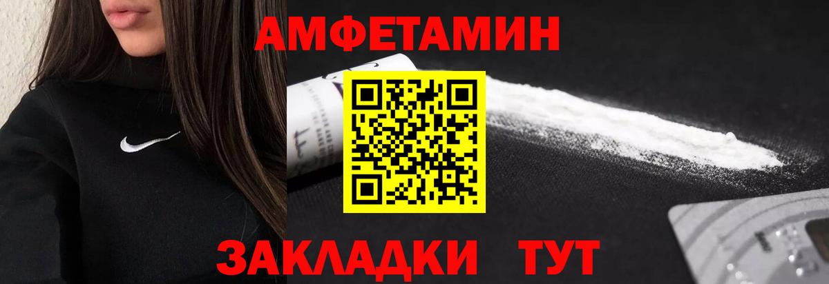 Метамфетамин кристалл  Вход с VPN  Туймазы  Метамфетамин кристалл 