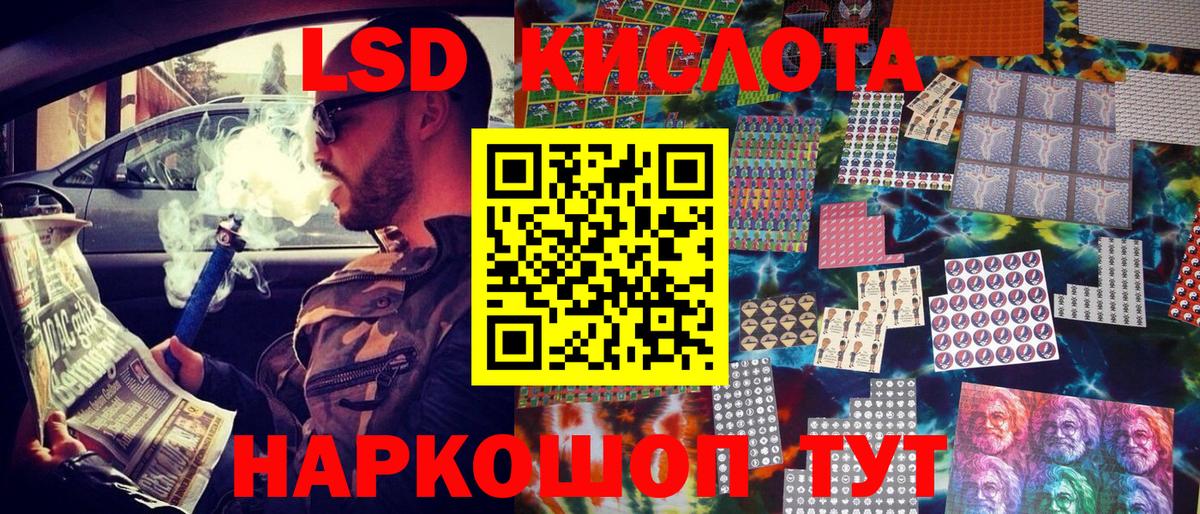 Марки NBOMe 1,5мг Туймазы