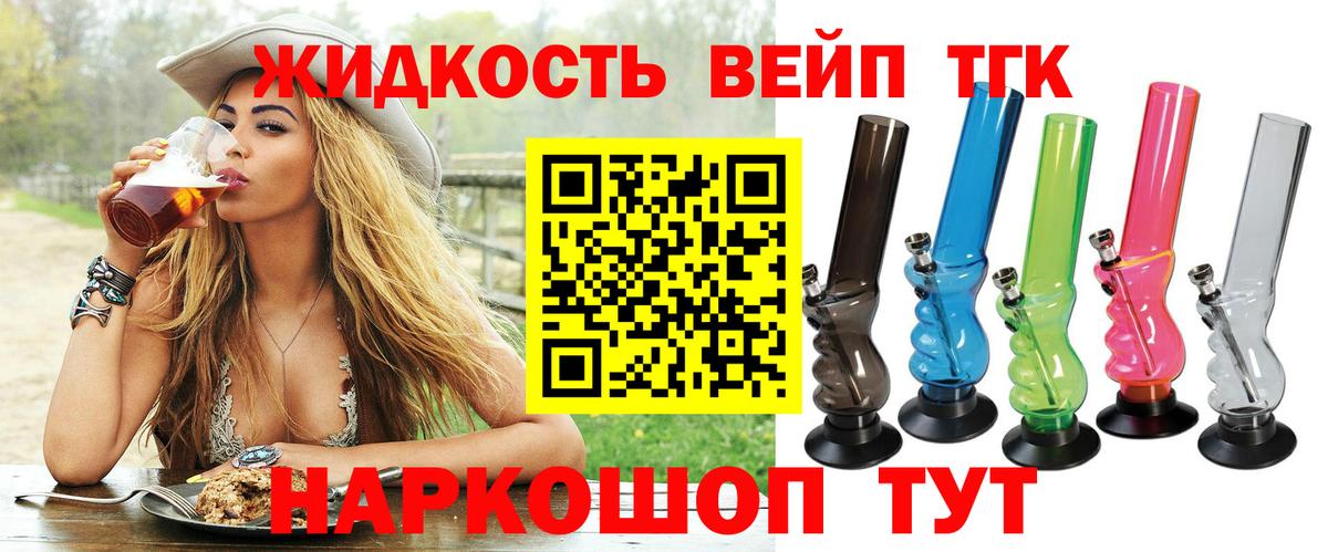 Дистиллят ТГК концентрат  ТГК THC oil  Вход с VPN  Туймазы 