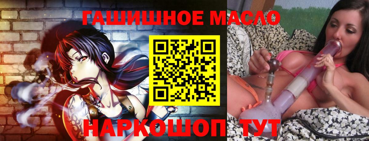 ТГК концентрат Туймазы
