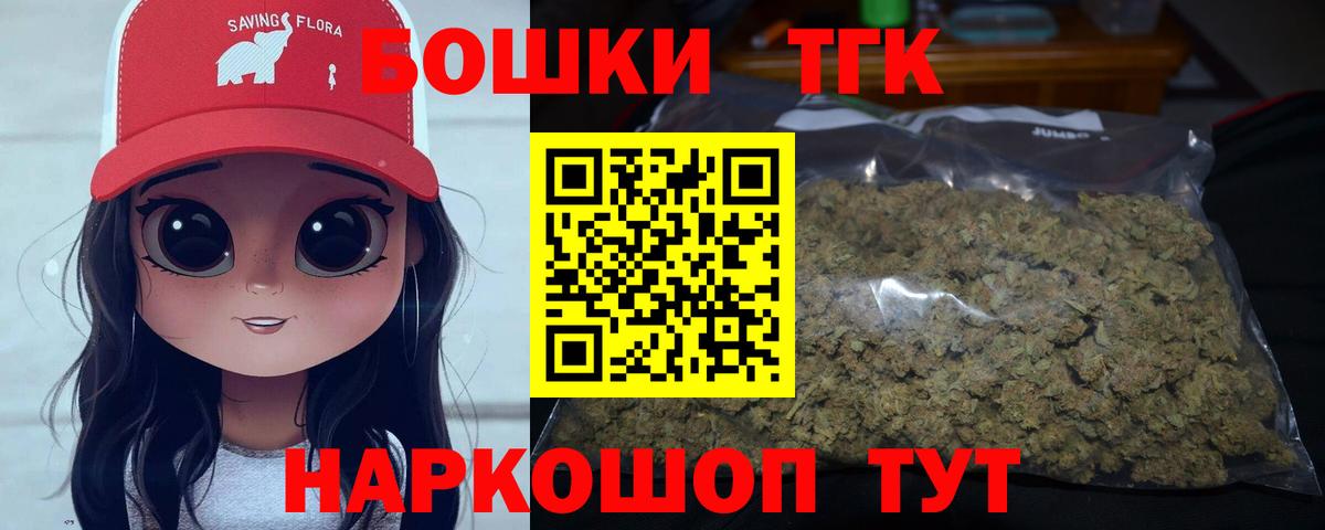 Шишки марихуана планчик  Вход с VPN  Шишки марихуана семена  Шишки марихуана Bruce Banner  Туймазы 